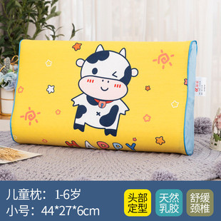 61k3宝宝乳胶枕头3周岁6橡胶枕硅胶三六一两以上岁小孩子可爱儿童