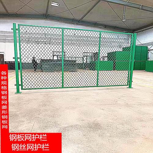 厂家定制围栏网菱形钢板网护栏公路河道防护网护栏网防攀爬