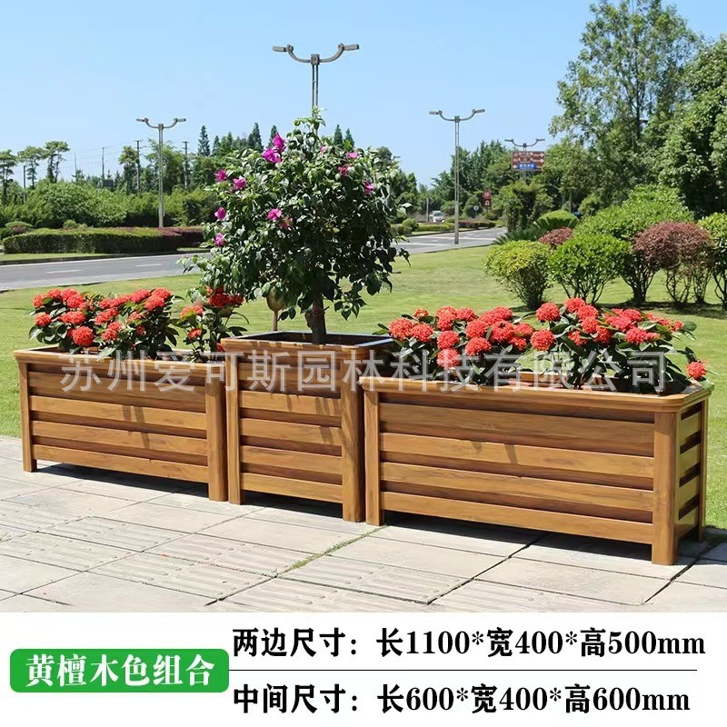包邮铝合金花箱花槽阳台花盆长方形种植箱户外绿植花盆家用带座椅