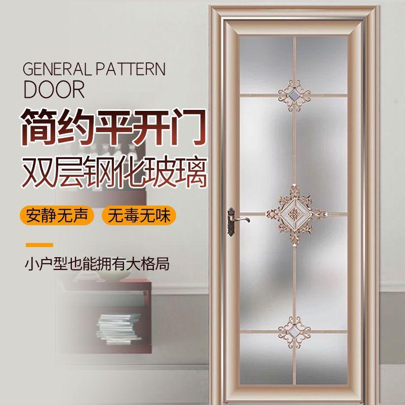 定制中窄卫生间门平开门浴室门卧室门钢化玻璃厨房厕所门现货包邮