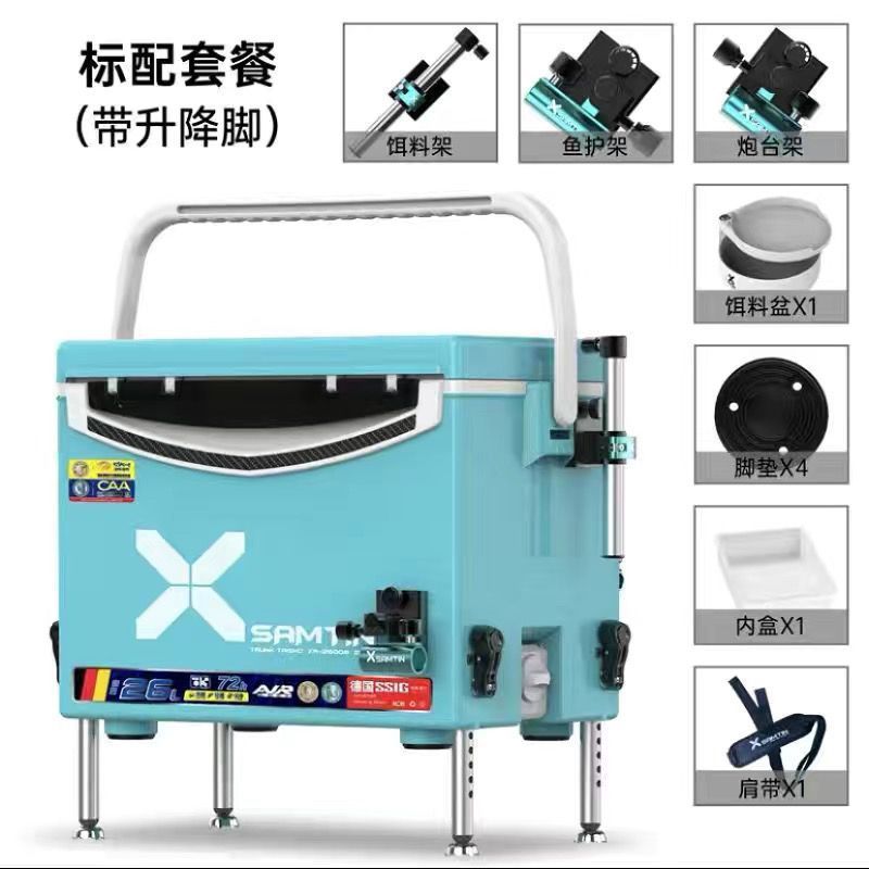 9rn桶雷臣2600b竞技钓箱鱼箱装鱼山田台钓箱多功能全套26升装鱼箱