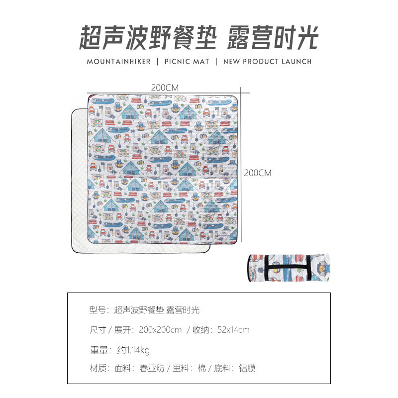 酷拓户外用品厂山之客野餐垫防潮垫户外野炊沙滩帐篷地垫草坪垫子