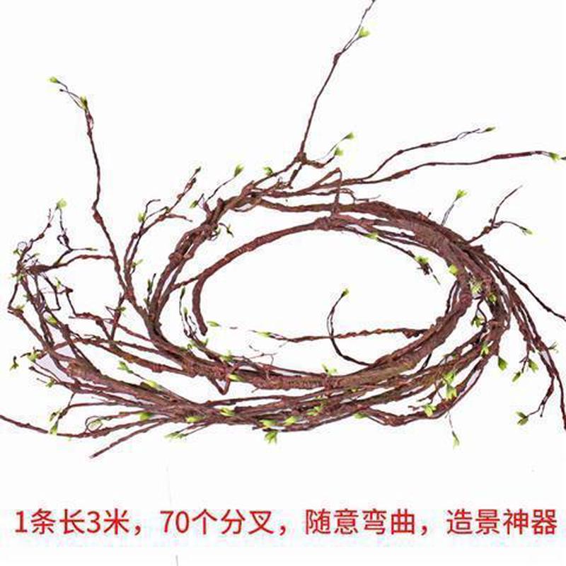 仿真绿植枯藤树藤条装饰假藤蔓树枝树藤假壁挂造景植物墙室内墙面