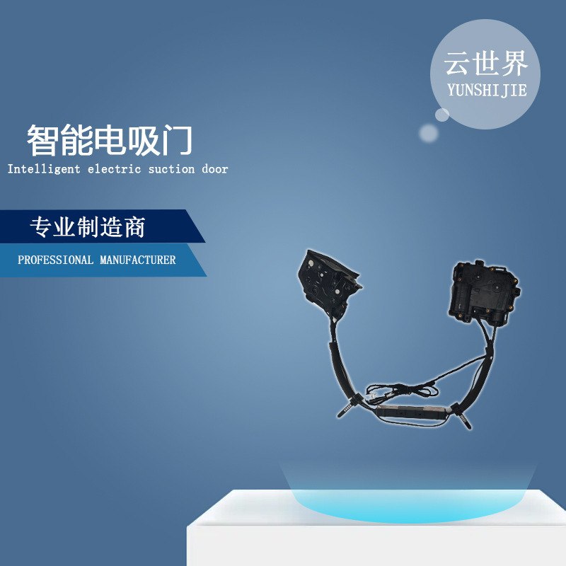 适用Audi奥迪A6A6LA6QA6ARA7A8A8L汽车改装件smartlock智能电吸门