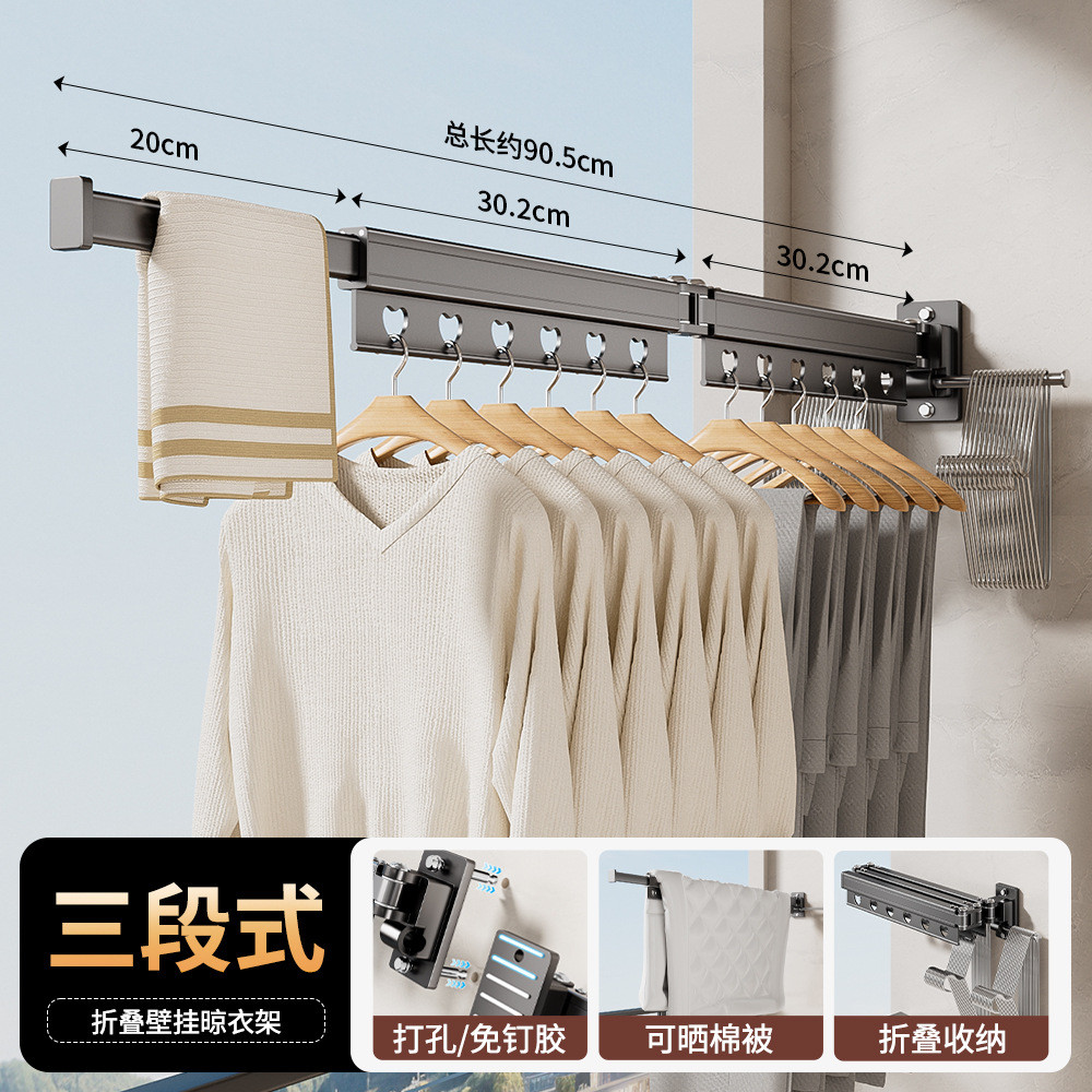 定制多功能晾衣架爱心防风可折叠家用隐形晒衣架挂衣服收纳晾衣杆