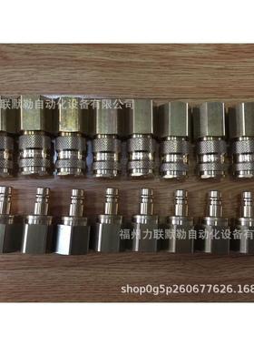 热销rectustype76接头25nw7.8madeingermanyparker27nw10