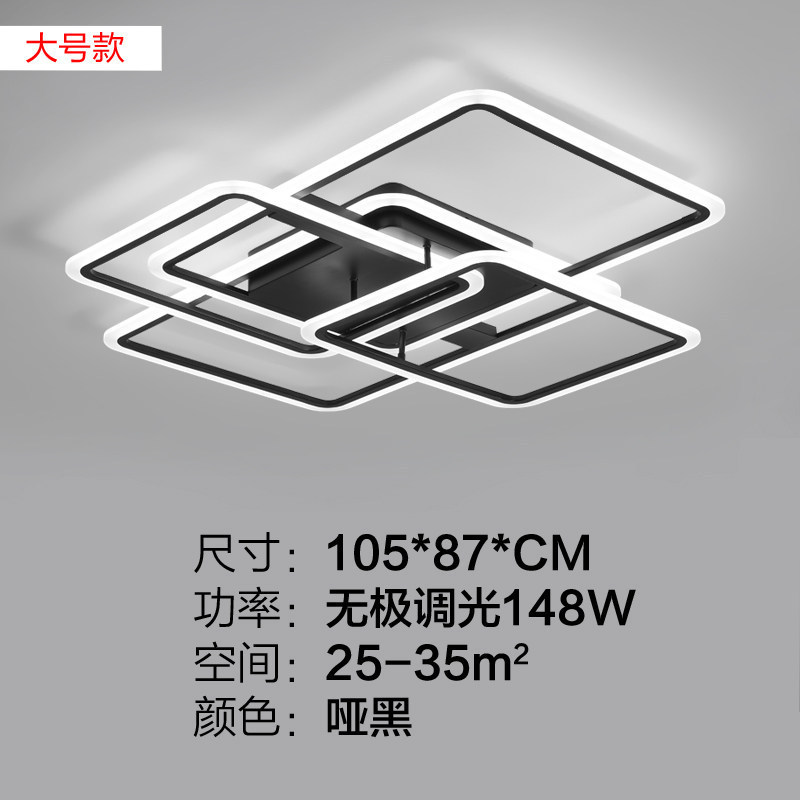 客厅灯2020年led吸顶灯灯具现代简约黑白灰大厅卧室新款套餐灯饰