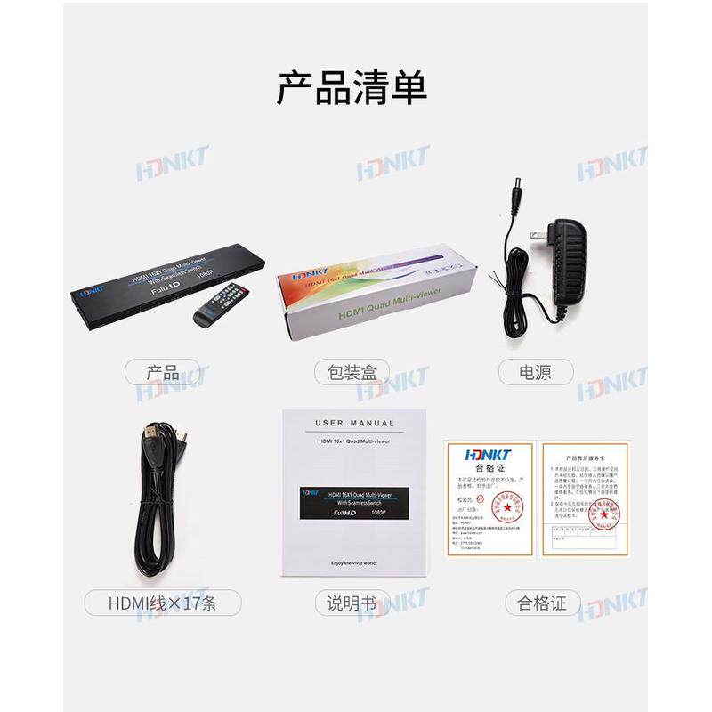 全牛开16口分屏器16进1出dnf地下城魔兽4口8口分割器32强同步器