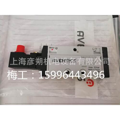 热销0820059311  0820059051 0820060076安驰沃aventics 08200605