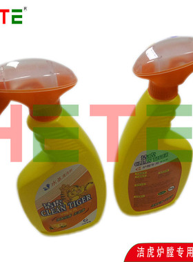 水基炉膛清洗剂机器表面清洗剂洁虎cyc-wbf型清洗剂