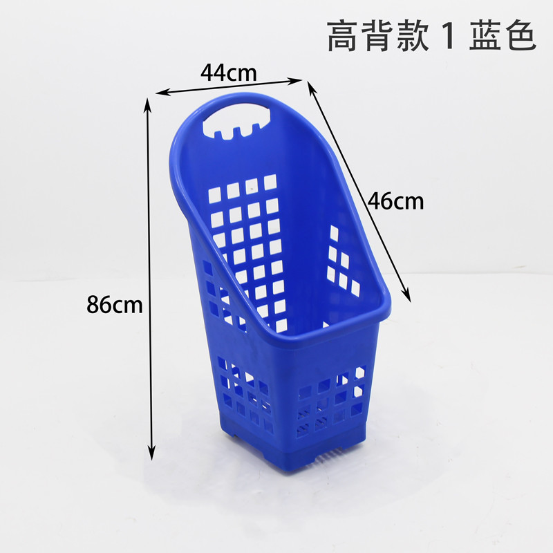 a*超市购物篮带大容量拉杆加厚轮购物篮塑料购物框手提买菜篮子