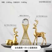北欧创意水晶球麋鹿摆件现代客厅家居轻奢玄关电视柜小鹿装 饰品