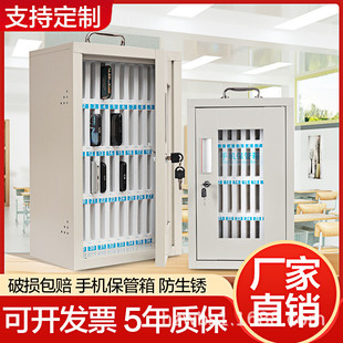 不锈钢手机保管箱存放柜学生手机收纳盒带锁员工餐厅储存柜存放