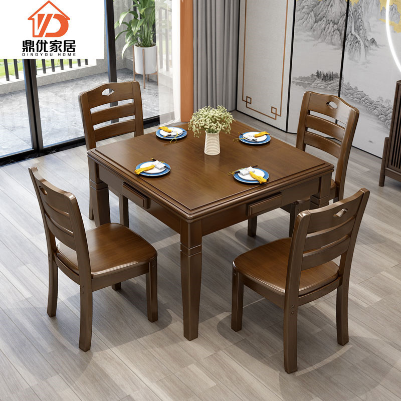 现代简约全实木饭桌中式小户型餐桌椅组合正方形家用加厚原木方桌