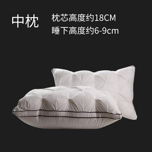 酒店高枕头加厚加高加高垫高厚硬不硬枕男士塌高硬枕芯高枕不