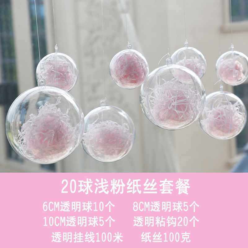空中店铺氛围布置房顶商场挂饰幼儿园吊顶天花板挂件装饰吊球秋季