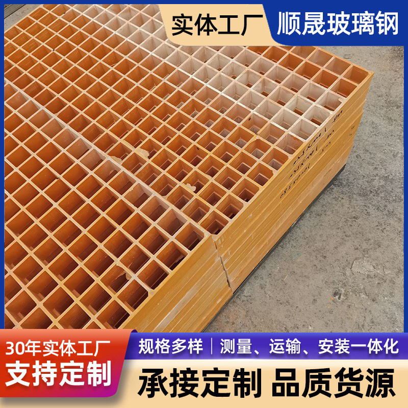 玻璃钢格栅树小孔十字槽格栅树坑盖板大篦子承重玻璃钢格栅板