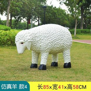庭院小区花园幼儿园小品模型雕塑摆件户外园林仿真玻璃钢山羊绵羊