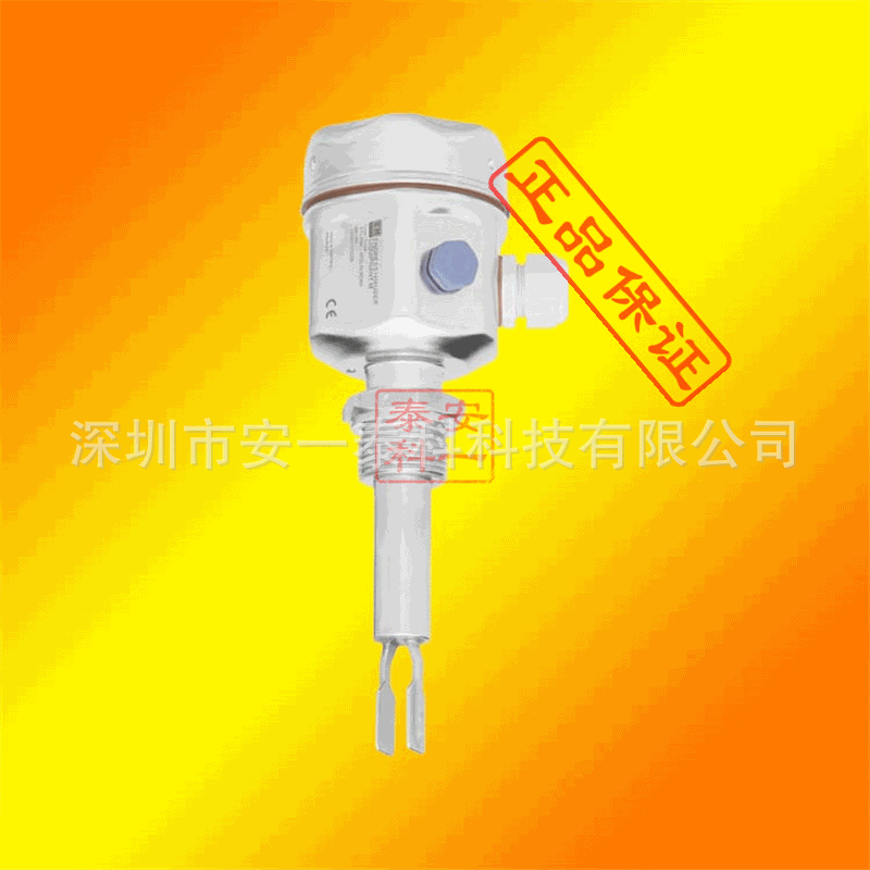 原装进口液体音叉开关FTL51E+H音叉液位计