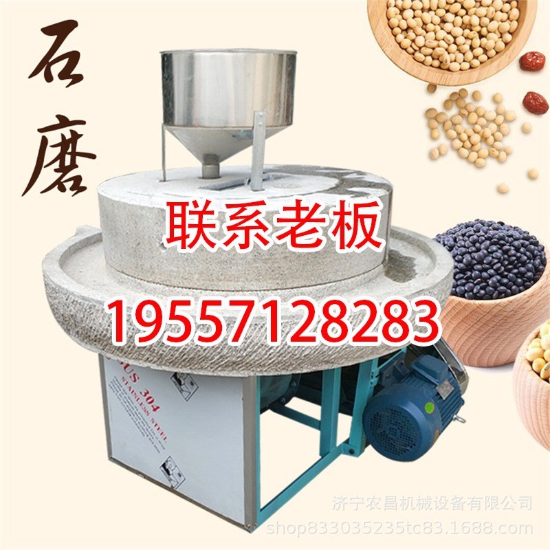 黄豆电动豆浆石磨图片绿豆饼电动石磨磨面机肠粉电动石磨磨浆机