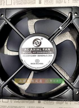 AC AXIAL FAN HY20060HA2BL 20060 220V 20CM 0.38A 轴流散热风扇