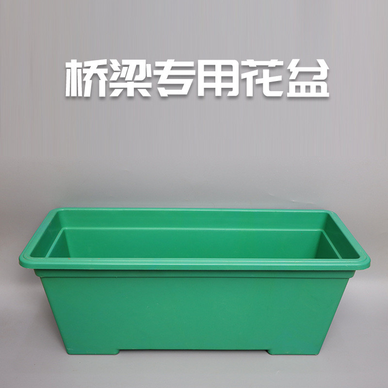 厂家花盆高架桥批发桥梁盆悬挂式花箱景观天桥立交桥绿化花槽