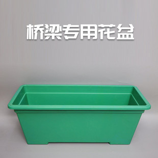 高架桥花盆厂家批发立交桥盆悬挂式花箱景观天桥桥梁绿化花槽