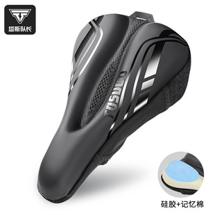 自行车鞍座套山地车硅胶超软通用座套骑行减震坐垫套单车配件大全
