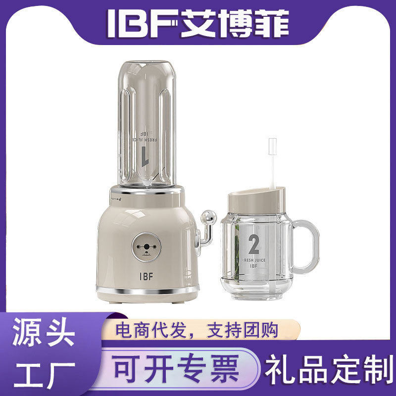 艾博菲碰碰水果榨汁机果汁迷你小型便携家用多功能搅拌机果蔬机
