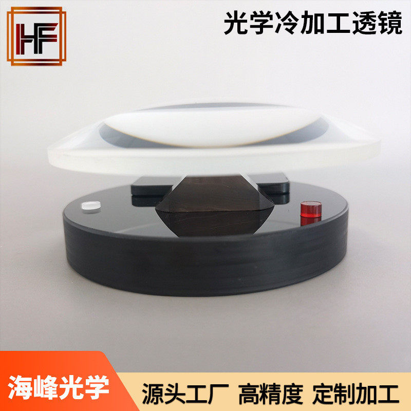 光学玻璃片直径10-200mm凸透镜激光模组准直透镜物镜目镜透镜