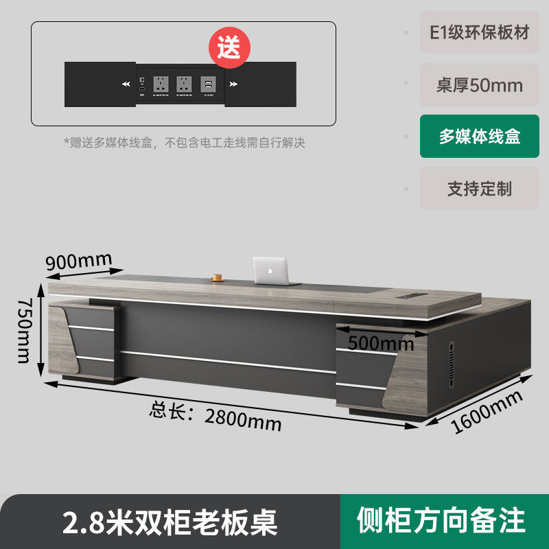 老板办公桌椅组合简约现代轻奢主管经理桌总裁桌家具办公室大班台