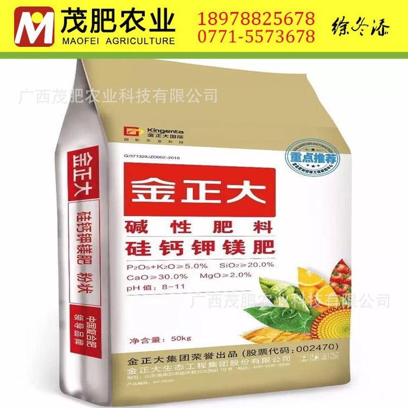 有机肥复合有机肥生物微生物菌肥土壤改良肥