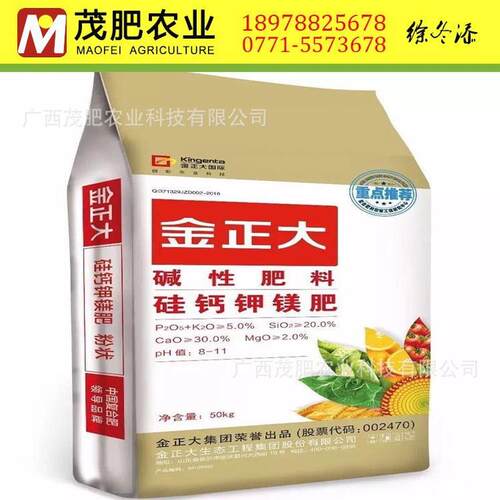 生物有机肥有机肥复合微生物菌肥土壤改良肥
