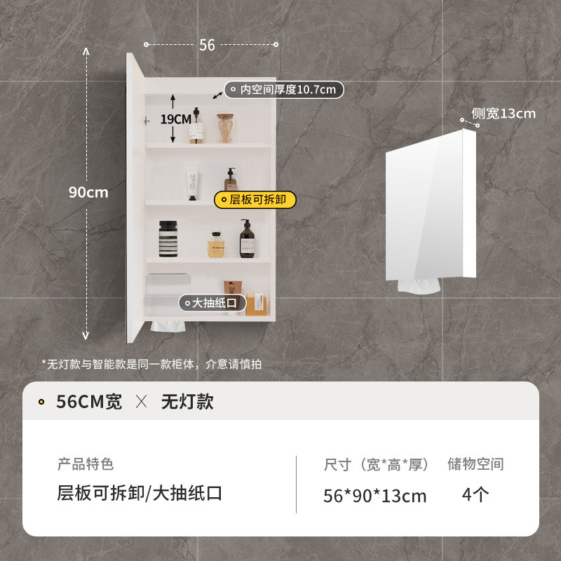 i9at镜柜挂墙式浴室白色不锈钢带灯镜面抽纸智能防雾卫生间箱