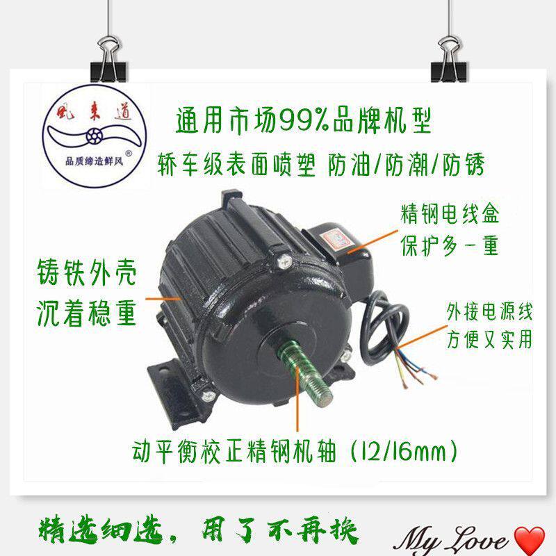 热销排气扇电机纯铜排风扇换气扇马达三相220V抽风机配件电动机通
