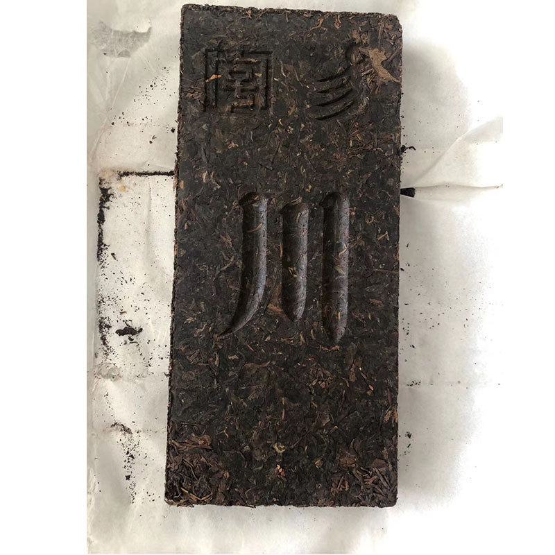 川字牌青砖茶赵李桥2017年内蒙古70周年2kg黑茶叶湖北赤壁羊楼洞