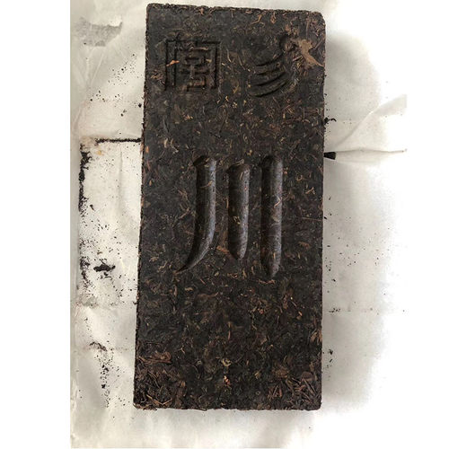川字牌青砖茶赵李桥2017年内蒙古70周年2kg黑茶叶湖北赤壁羊楼洞