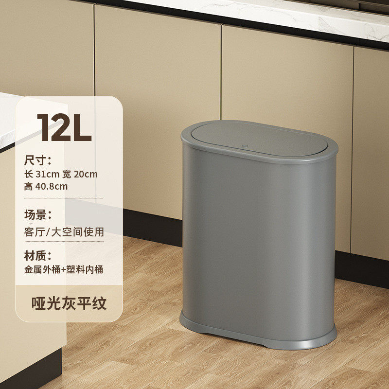 按压式垃圾桶家用客厅颜卫生间高卧室值夹缝2024新款轻奢带盖纸篓,家庭/个人清洁工具,垃圾桶,淘宝优惠券,粉丝福利购,淘宝优惠卷