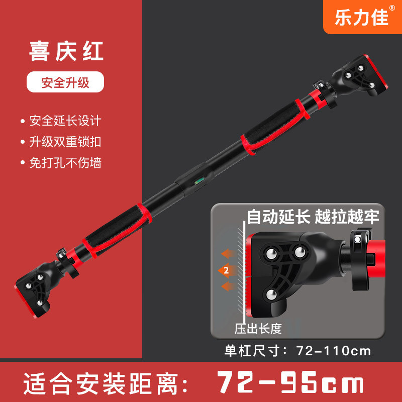 新款防掉落新款室内单杠门框引体向上免打孔走廊家庭运动室内单杠