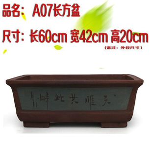 紫砂花盆长方形长条盆景特大号家用盆栽阳台种菜盆陶瓷大花盆批发