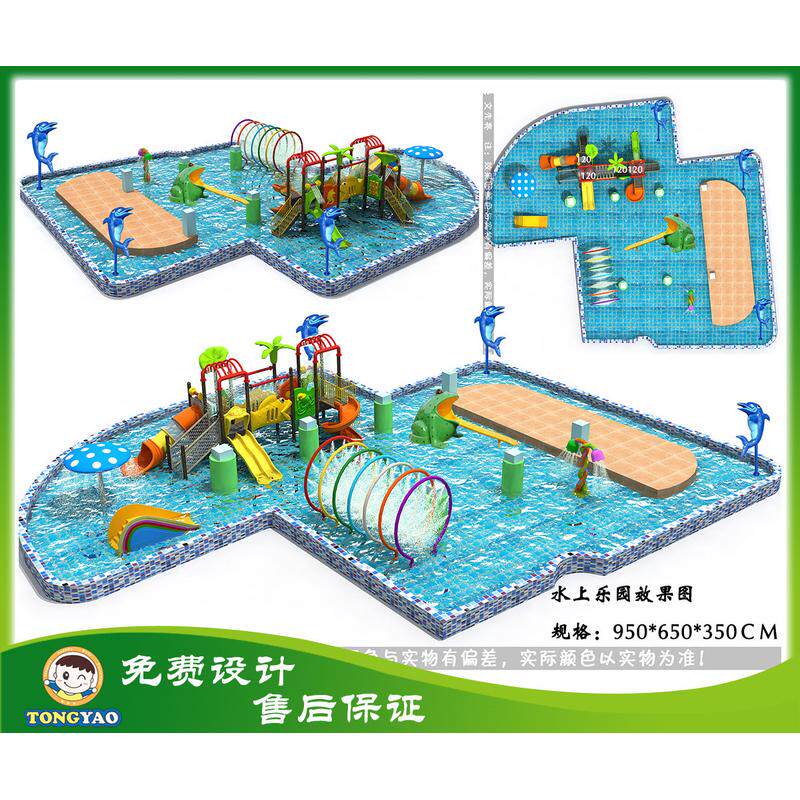 热销戏水小品水上设施游乐游艺设施儿童戏水设备喷水跷跷板