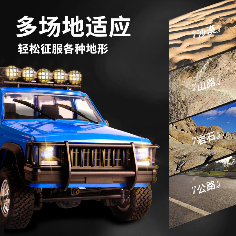 跨境莽牛1：12全比例仿真切诺基模型升级金属版攀爬车RC改装车