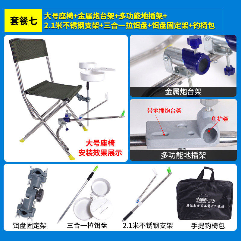 鱼钓椅小尺寸钓椅小巧轻便钓椅小巧钓椅新型小钓椅掉椅简易便捷