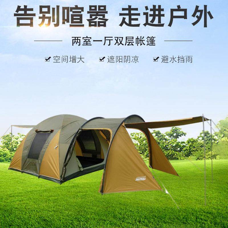 帐篷户外两室一厅双层超大5-12人多人防晒防雨保暖两房棚野外露营