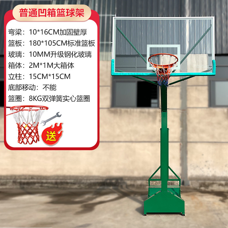 篮球架可移动户外专业标准美式液压成人室内外家用地埋落地式成年
