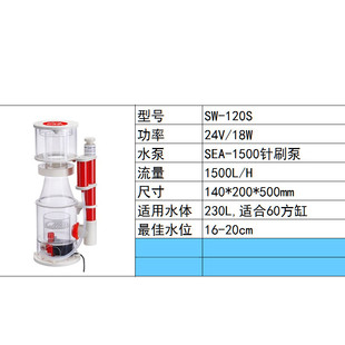 蛋分海水缸珊瑚静音蛋白分离器缸过滤设备prosw全系列鱼缸