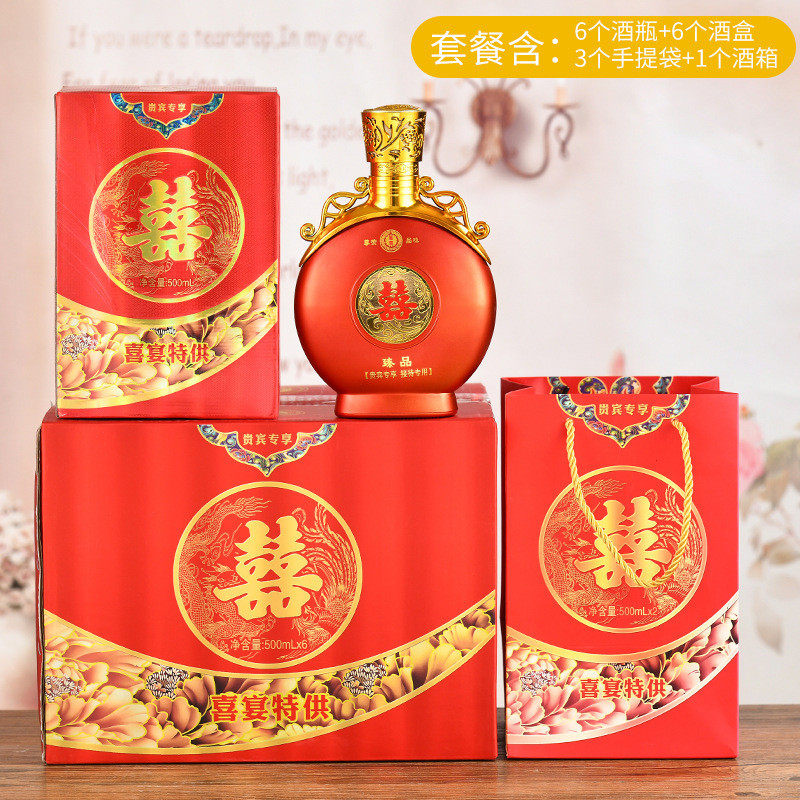 喜宴白酒瓶一斤装空酒瓶子500ml珍藏原浆全套带酒盒复古包装