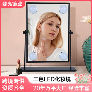 定制好莱坞led化妆镜带灯充电款台式镜子卧室网红梳妆镜