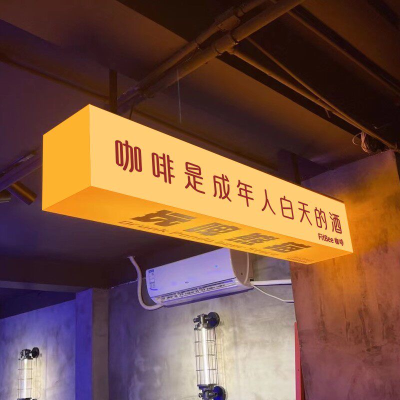 A18双面亚克力通体灯箱发光广告牌奶茶咖啡店悬挂吧台吊顶吊牌展