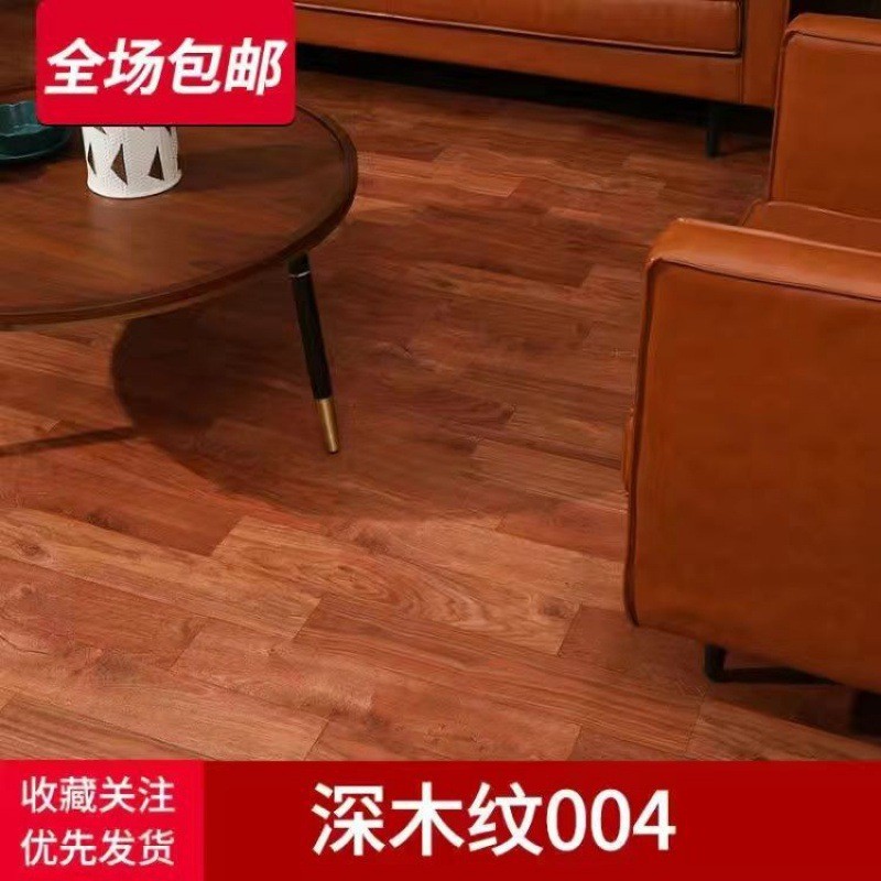 地革家用砖水泥地直接铺自粘地板革贴纸加厚耐磨塑料地毯地胶垫热